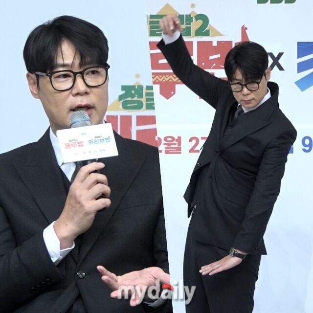 최현석 / 마이데일리