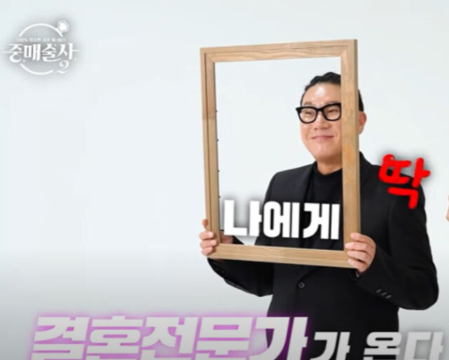이상민 이상형이 논란이 되고 있다. / KBS Drama 