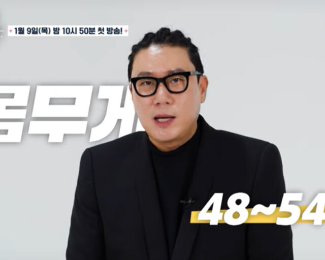 이상민이 최대치 94년생을 만나고 싶다 말했다. / KBS Drama 
