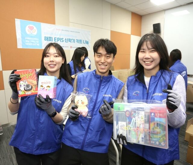 삼성바이오에피스는 창립 13주년을 맞아 임직원 봉사활동을 전개했다./삼성바이오에피스
