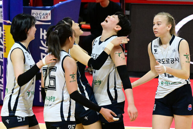 한국도로공사./KOVO