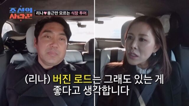 TV조선 