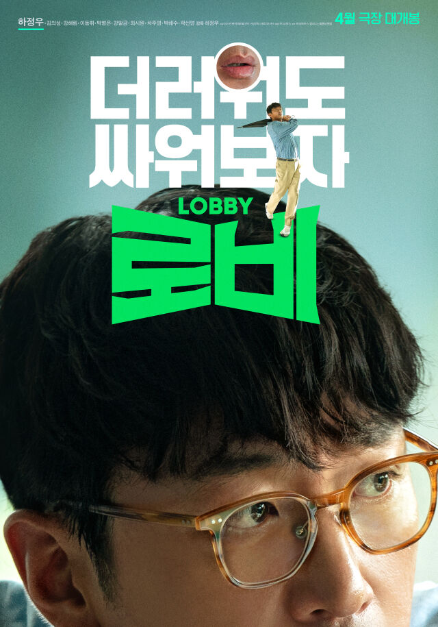 영화 
