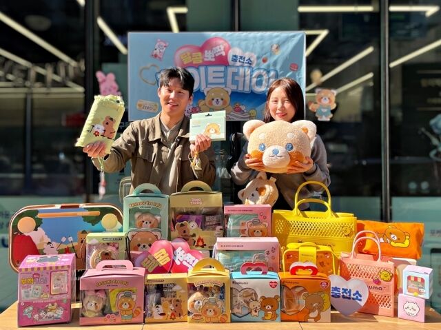 CU 화이트데이 기획전. /BGF리테일