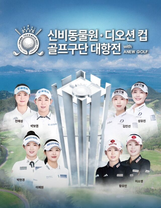 /대회 조직위