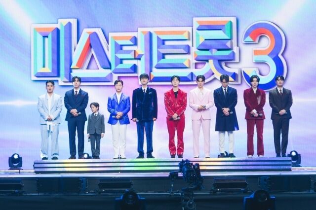 ‘미스터트롯3’ / TV조선 제공