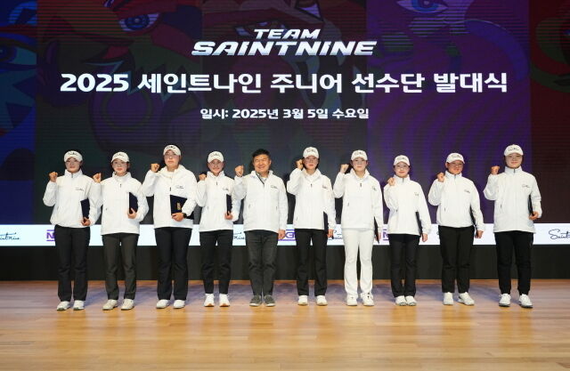강호찬 넥센 부회장(가운데)과 9명의 세인트나인 주니어 선수들이 기념 촬영에 임했다./(주)넥센 제공