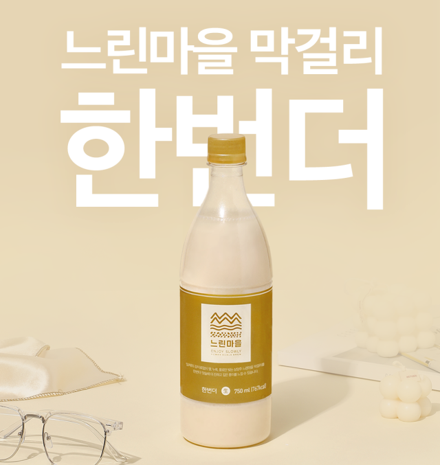 배상면주가 