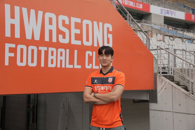 화성FC가 함선우를 임대 영입했다./화성FC