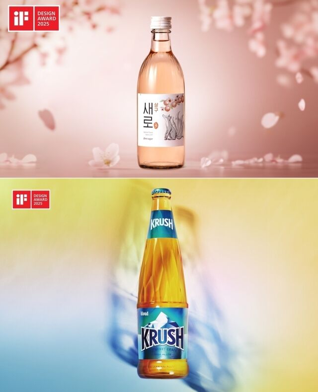 /롯데칠성음료