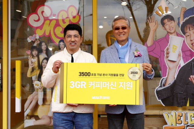 지난 5일 김대영 대표이사(사진 오른쪽)와 광주시청역점 김창규 점주가 메가MGC커피 3500호점 오픈 현판식을 갖고 기념 촬영을 하고 있다. /메가MGC커피