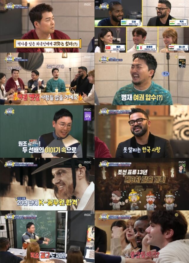 MBC 