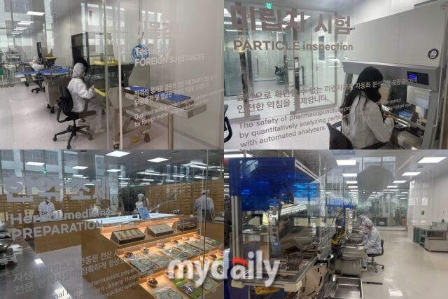 자생메디바이오센터 한약재 생산 시설과 한약 조제 원외탕전실. /박성규 기자