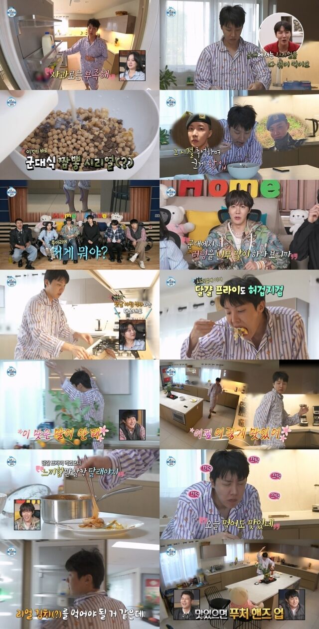 / MBC 