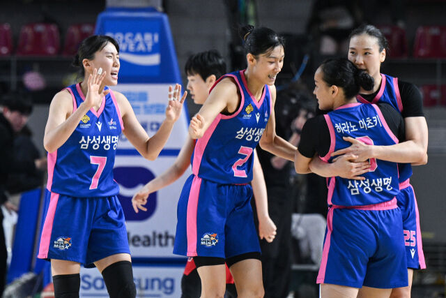 삼성생명./WKBL