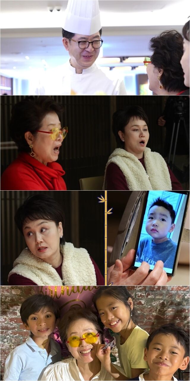 / KBS 2TV ‘사장님 귀는 당나귀 귀’