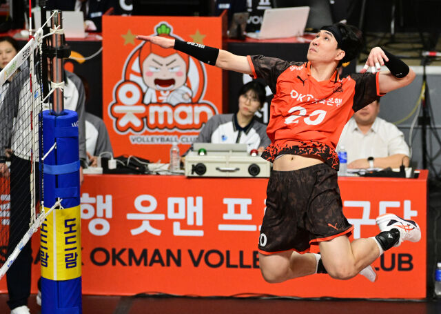 OK저축은행 신호진./KOVO