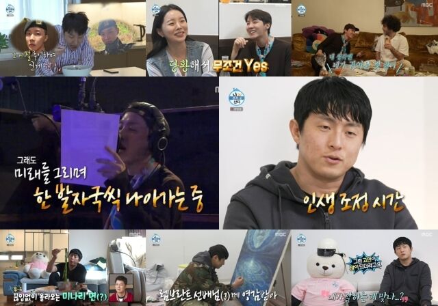 MBC 