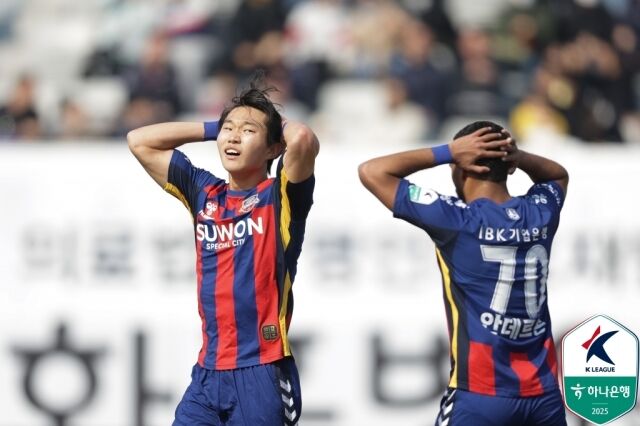박용희와 안데르손/한국프로축구연맹