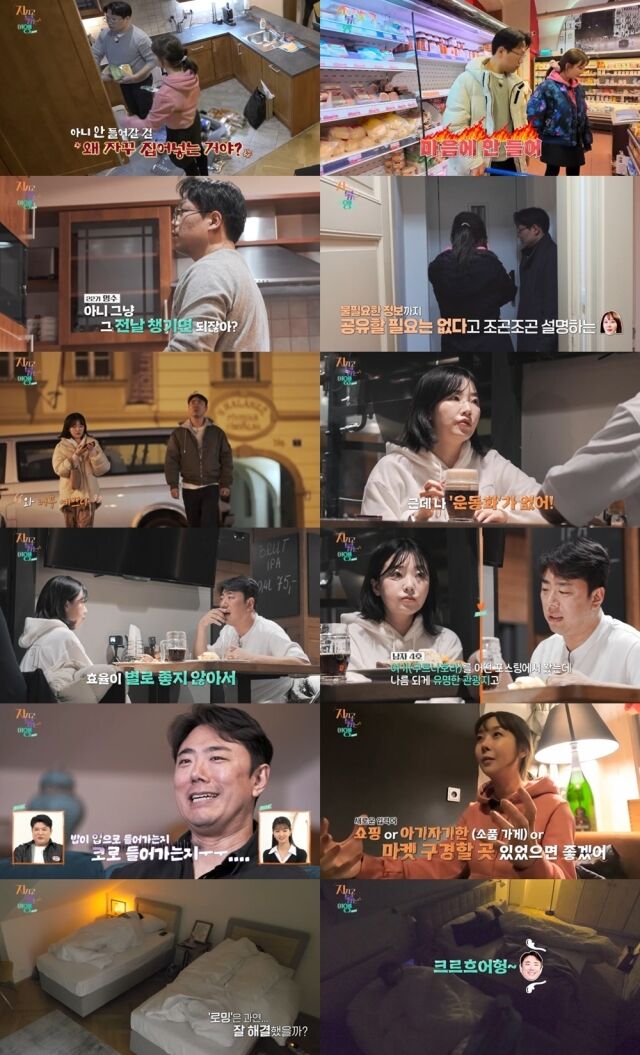 SBS Plus·ENA 