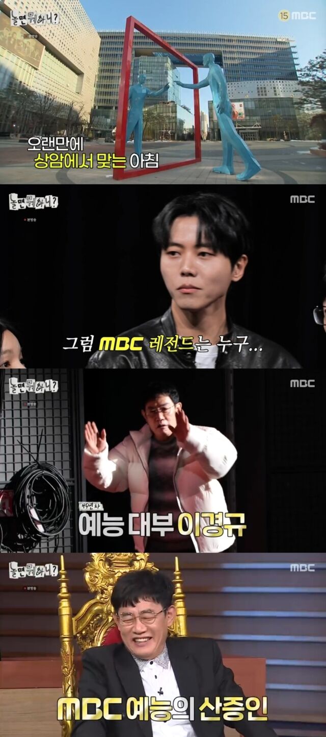MBC 