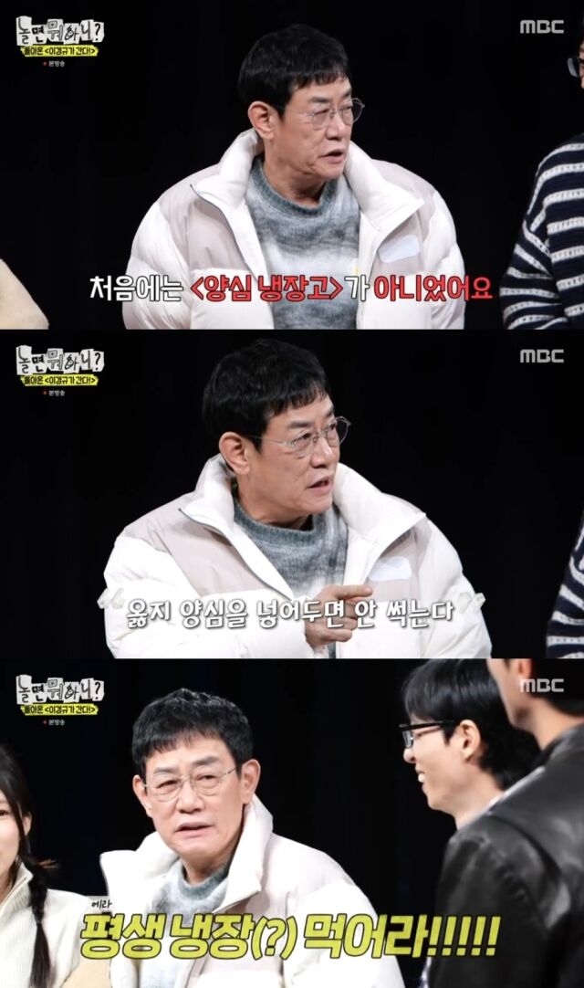 MBC 
