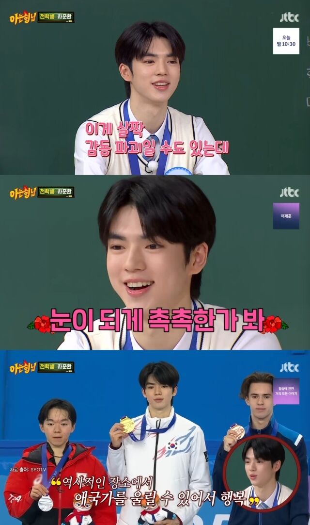 JTBC 