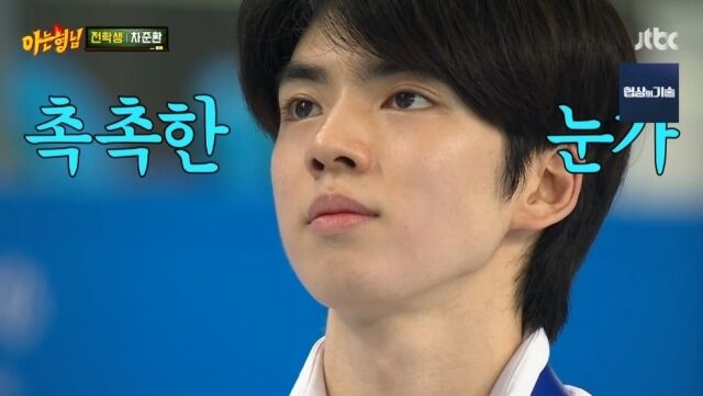 JTBC 