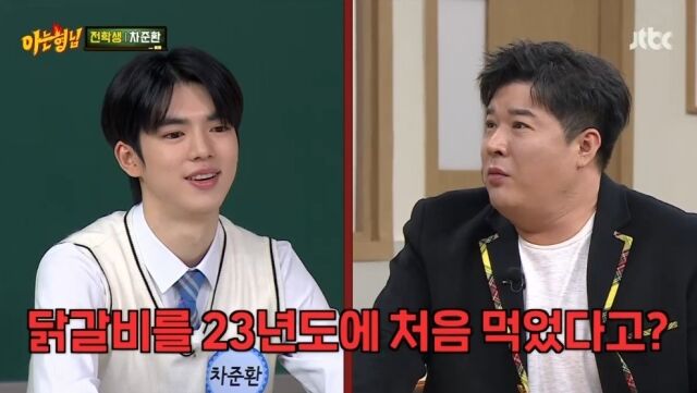 JTBC 