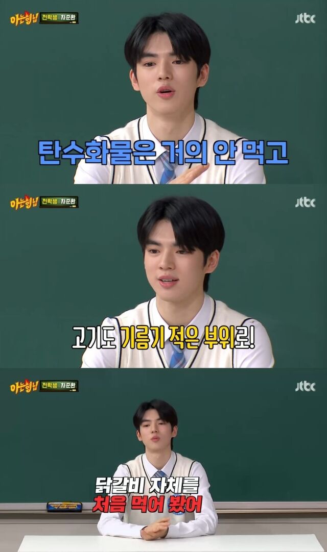 JTBC 