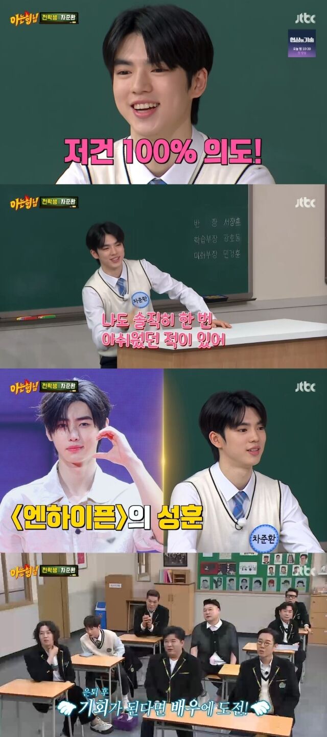 JTBC 