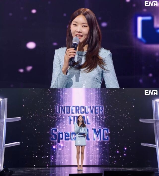 ENA 