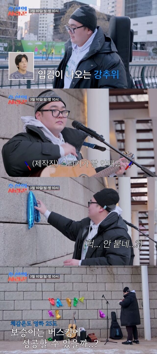 TV조선 