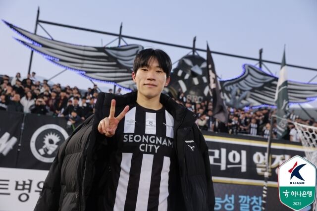 성남FC 박지원./한국프로축구연맹