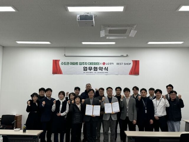 / LG전자 베스트샵