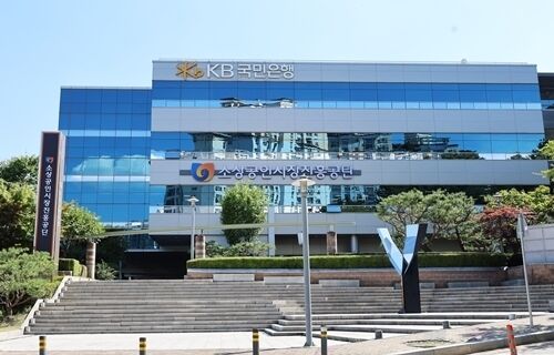 소상공인시장진흥공단 전경. /소진공