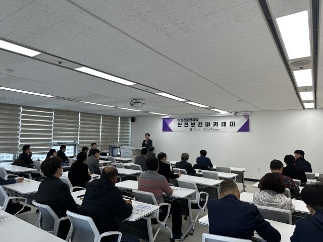 10일 오기환 고용노동부 경기지청장이 ‘제3기 전문건설업체 안전보건아카데미’ 개강식에서 발언하고 있다./안전보건공단 경기지역본부