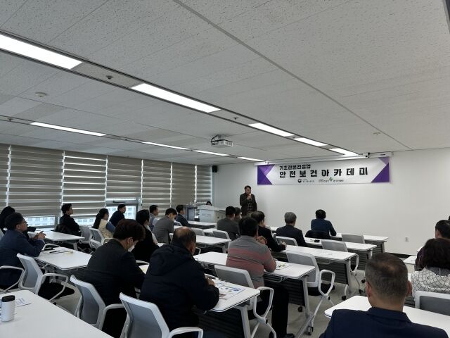 10일 송석진 안전보건공단 경기지역본부장이 ‘제3기 전문건설업체 안전보건아카데미’개강식에서 발언하고 있다./안전보건공단 경기지역본부
