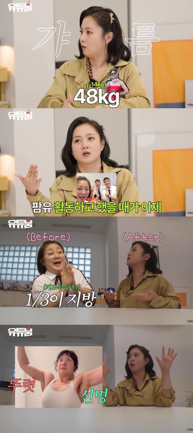 유튜브 