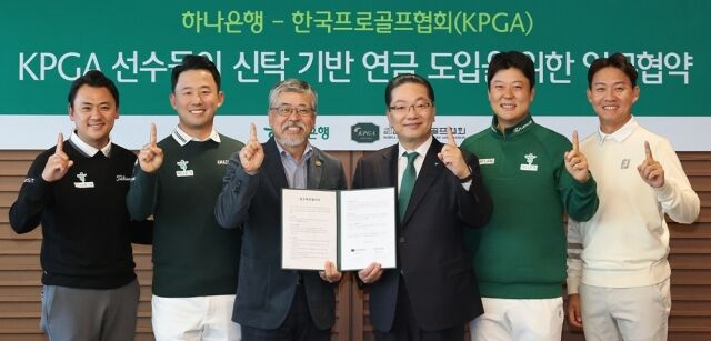 협약식에 참석한 박상현, 한승수, KPGA 김원섭 회장, 하나은행 이호성 은행장, 함정우, 권성열 (왼쪽부터)./KPGA
