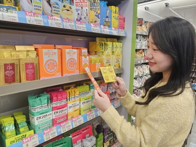 CU, 건강식품 시장 본격 진출. /BGF리테일