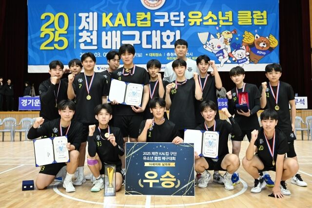 16세 이하 남자부 우승 천안 현대캐피탈./KOVO