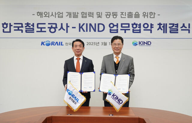 코레일이 11일 서울사옥에서 한국해외인프라도시개발지원공사(KIND)와 해외사업 개발 협력 및 공동진출을 위한 업무협약(MOU)을 체결했다.(사진 왼쪽 한문희 코레일 사장, 오른쪽 김복환 KIND 사장)/코레일