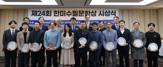 박수현 분당차병원 교수가 ‘한미수필문학상’ 24회 시상식에서 작품 ‘무거운 통화’로 대상을 받았다. /한미약품