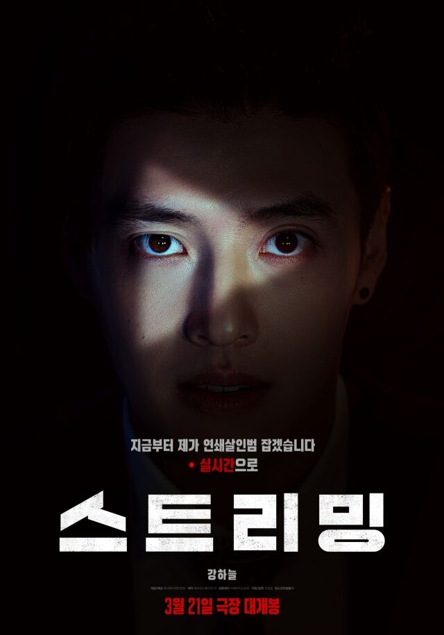 영화 