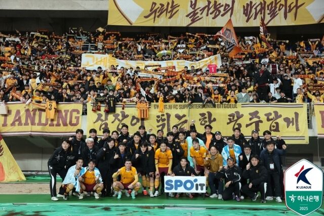 광주FC 선수단./프로축구연맹