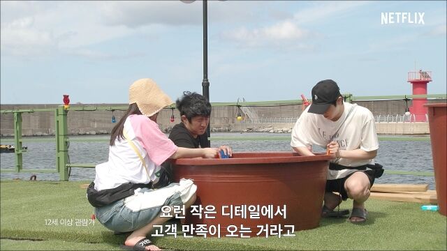 / 넷플릭스 