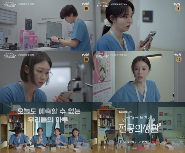 / tvN 