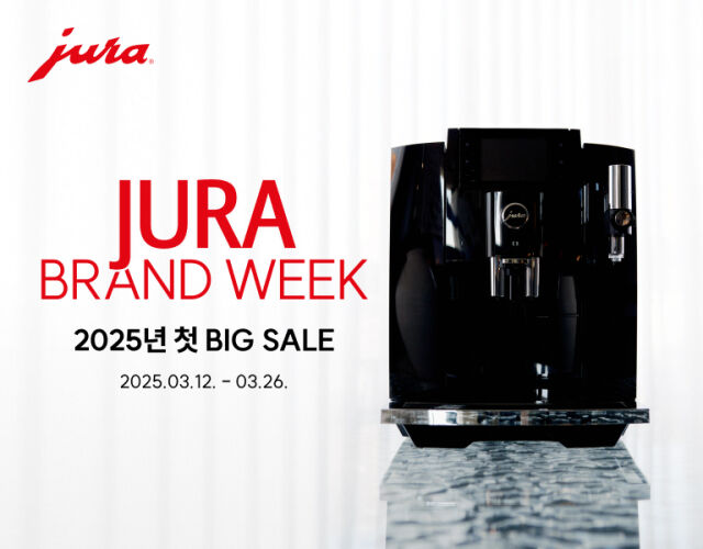 / 유라(JURA) 