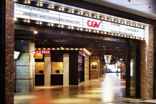 극장 전경. / CGV